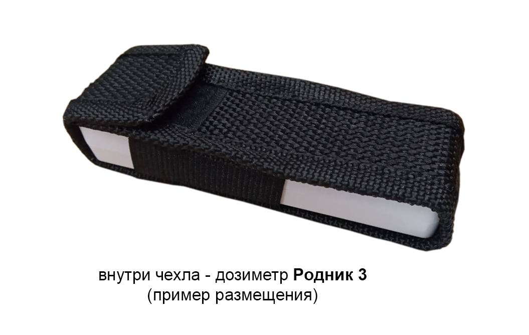 Родник 3 инструкция. Дозиметр родник 3.