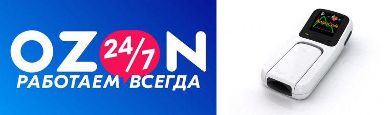 перейти на площадку OZON.RU