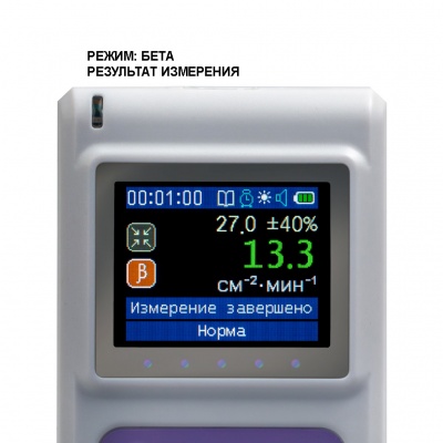 Профессиональный дозиметр RadiaScan 801 M с гос.поверкой