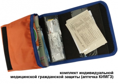 Рюкзак выживания в ядерной войне, модификация 101-гражданский